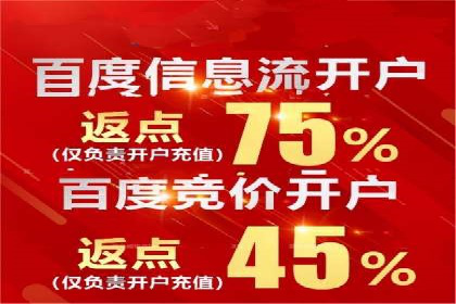 如何在SEM竞价托管中实现高转化率