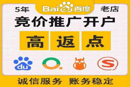 百度竞价广告的创意设计与点击率提升策略