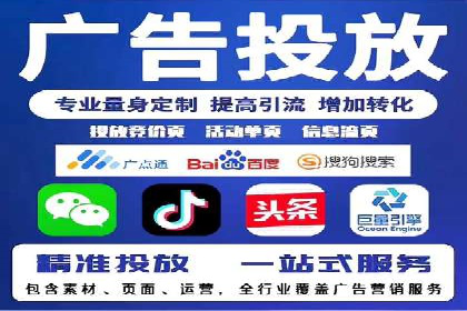 移动端信息流平台运营策略探讨